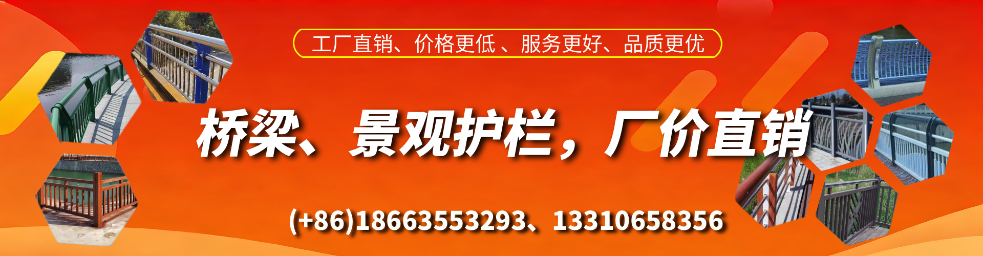 慈利桥梁护栏生产厂家